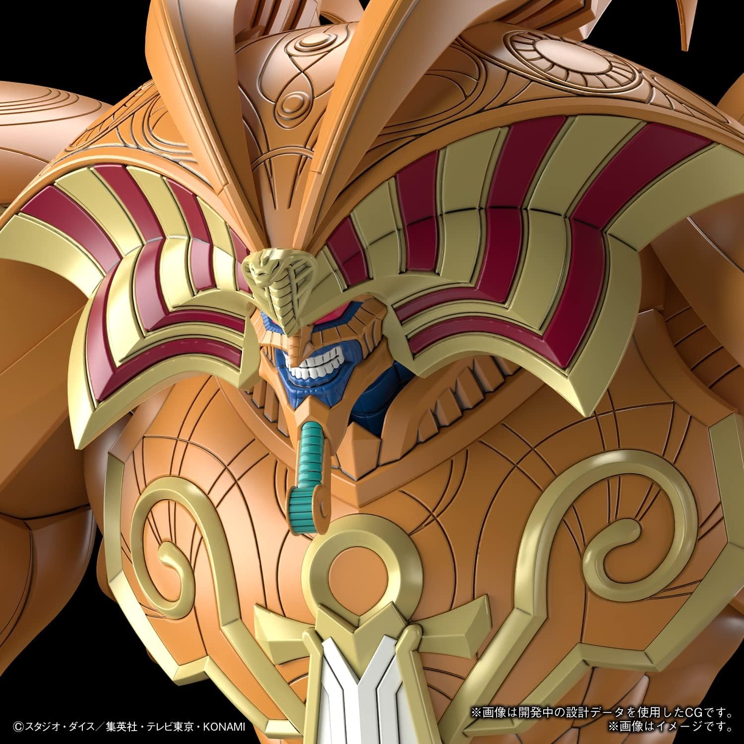 Bandai Hobby – Yu-Gi-Oh  – (2660747) The Legendary Exodia Incarnate Figure-Rise Standard Amplified Model Kit