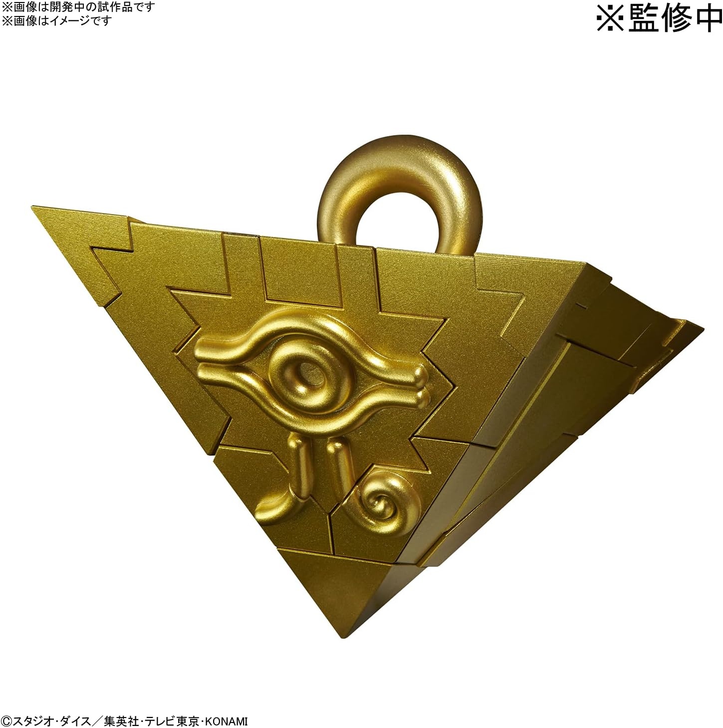 Bandai Hobby – Ultimagear – Ultimagear Millennium Puzzle Bandai Spirits Model Kit