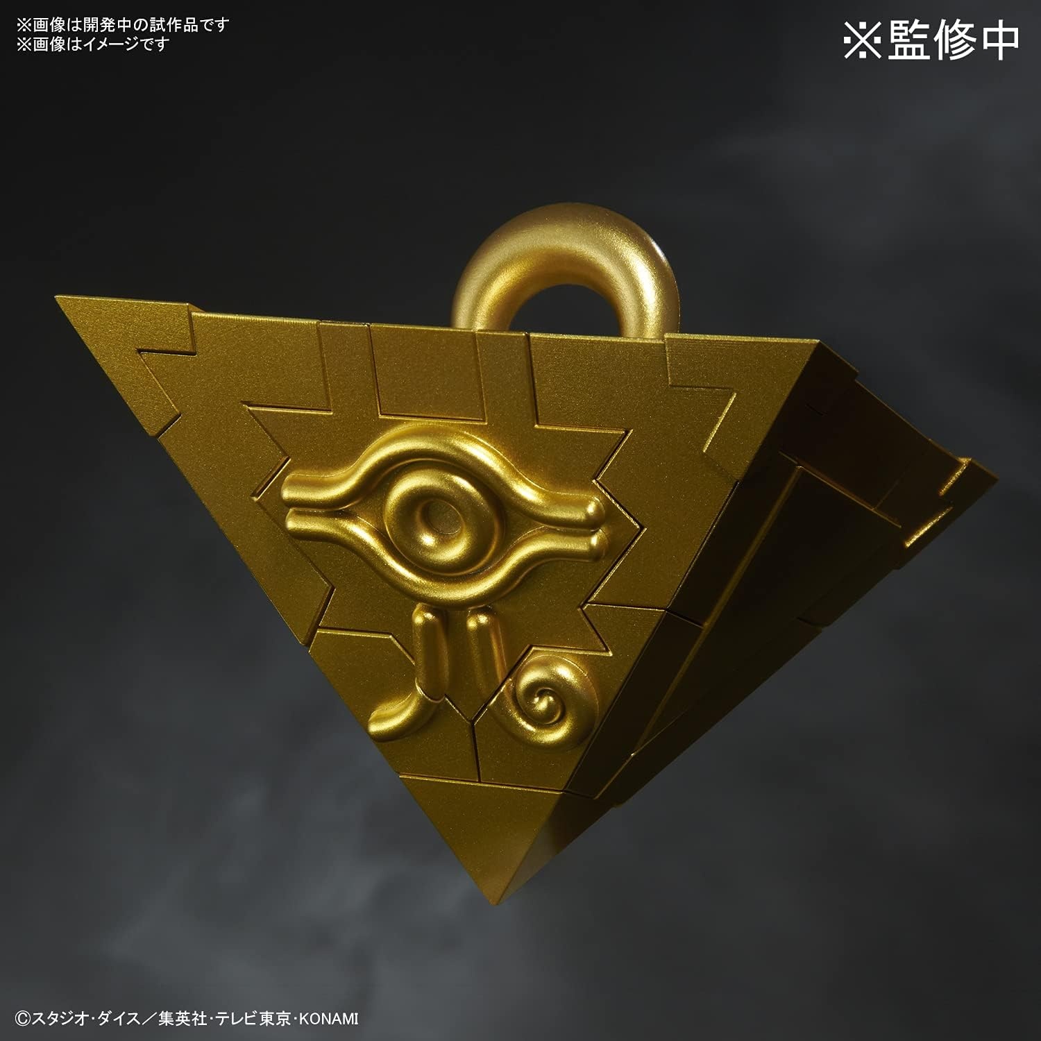 Bandai Hobby – Ultimagear – Ultimagear Millennium Puzzle Bandai Spirits Model Kit