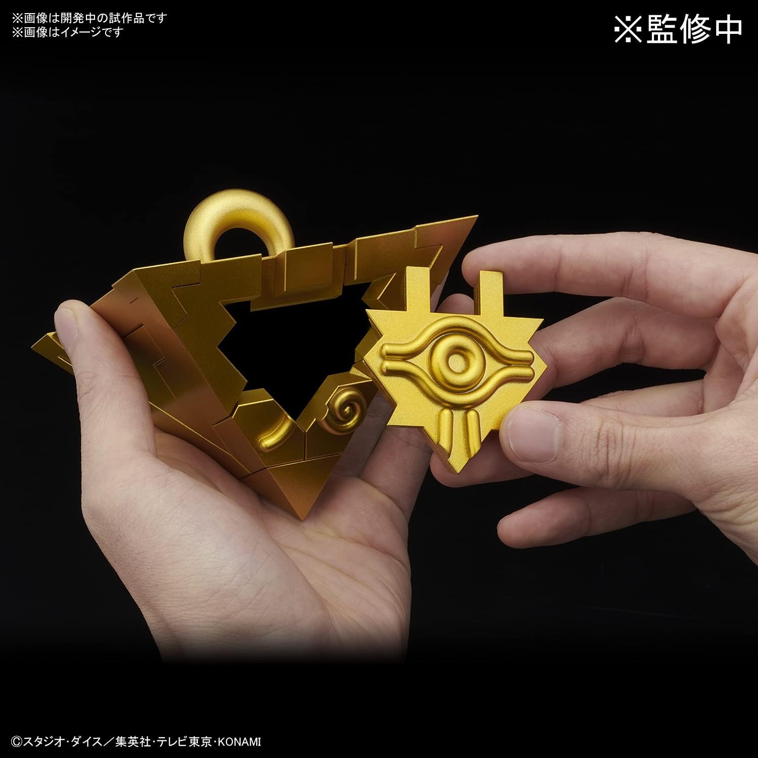 Bandai Hobby – Ultimagear – Ultimagear Millennium Puzzle Bandai Spirits Model Kit